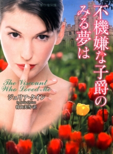 The Viscount Who Loved Me -Japan