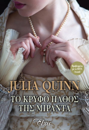 julia quinn the secret diaries