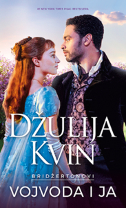 The Duke and I-Serbia - Julia Quinn | Author of Historical Romance Novels
